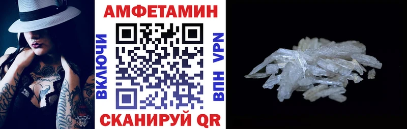 АМФЕТАМИН 98%  Приволжский 