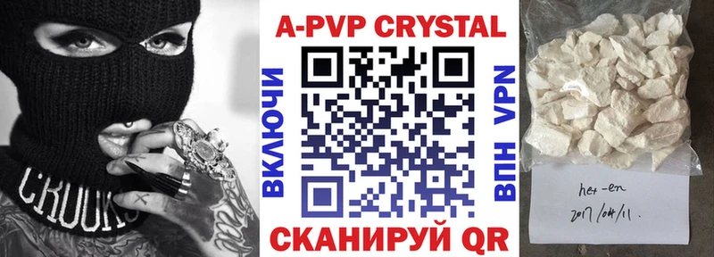 omg вход  Приволжский  A-PVP СК КРИС 