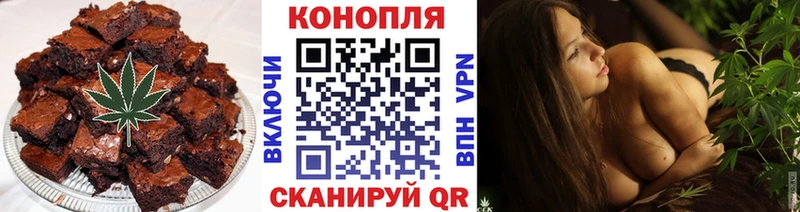 Печенье с ТГК марихуана  купить закладку  Приволжский 