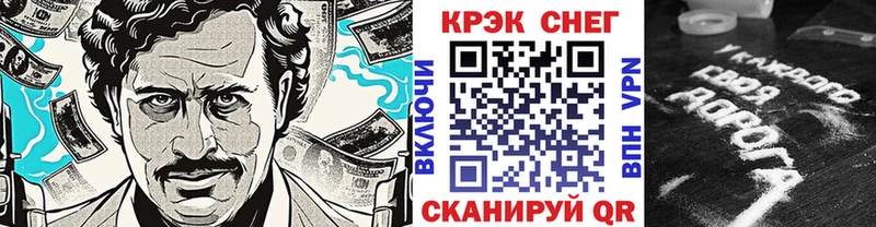 kraken ONION дарнет шоп Приволжский Кокаин Columbia