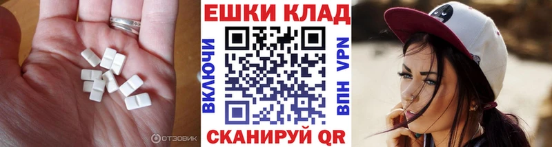 Ecstasy MDMA  кракен сайт  Приволжский 
