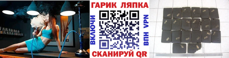 закладка  гидра онион  Гашиш AMNESIA HAZE  Приволжский 