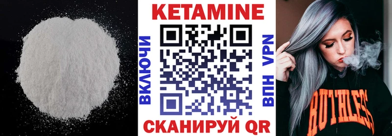 КЕТАМИН ketamine  Приволжский 