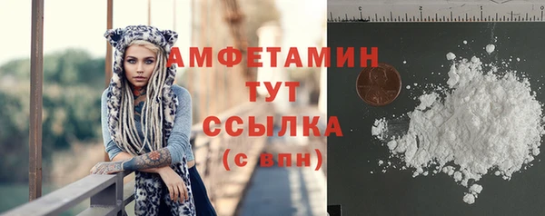 крисы Горнозаводск