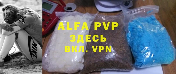 прущая мука Горно-Алтайск