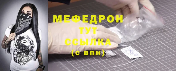 экстази Горняк