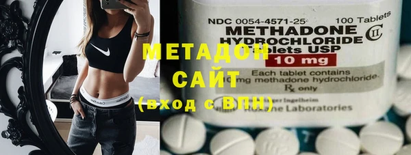 экстази Горняк