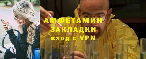 прущая мука Горно-Алтайск