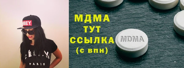 крисы Горнозаводск
