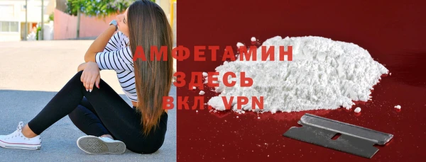экстази Горняк