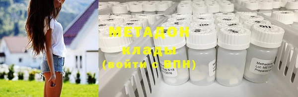 экстази Горняк