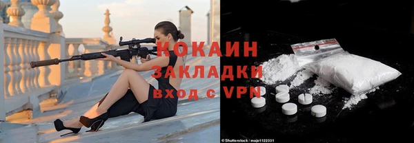 прущая мука Горно-Алтайск