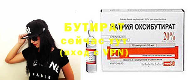 экстази Горняк