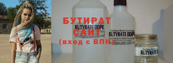 крисы Горнозаводск