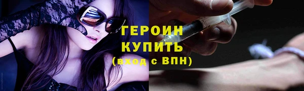 прущая мука Горно-Алтайск