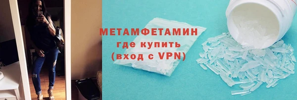 крисы Горнозаводск