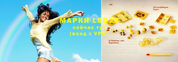 прущая мука Горно-Алтайск