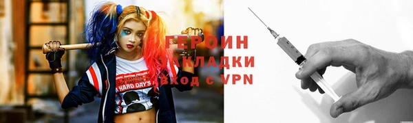 крисы Горнозаводск