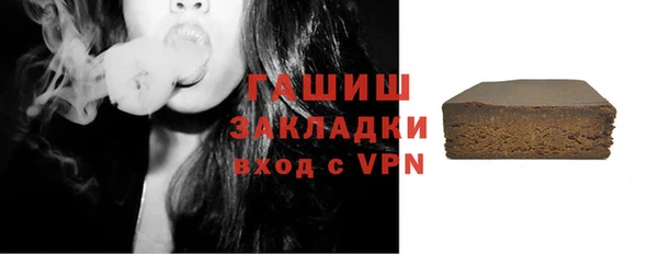 крисы Горнозаводск