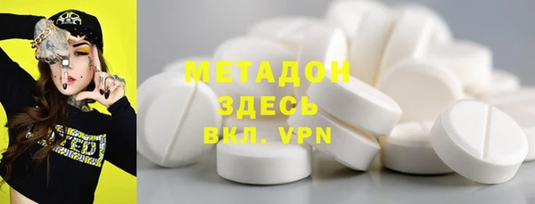 экстази Горняк