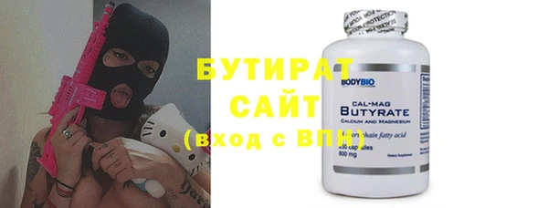 крисы Горнозаводск