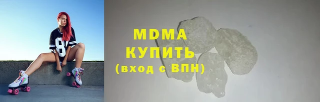 крисы Горнозаводск