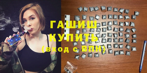 экстази Горняк