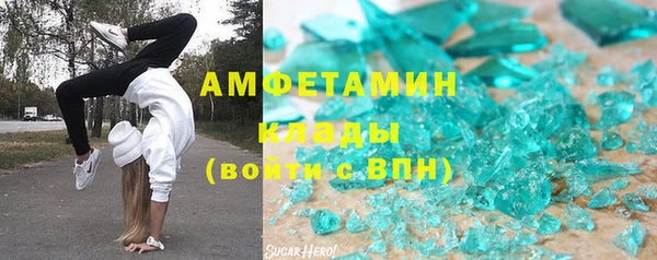 экстази Горняк
