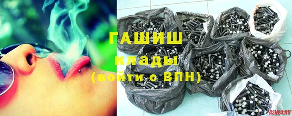 экстази Горняк