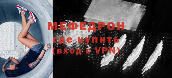 крисы Горнозаводск