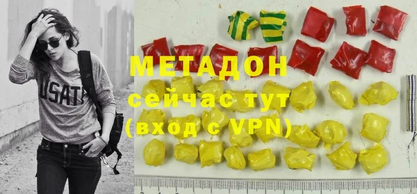 крисы Горнозаводск