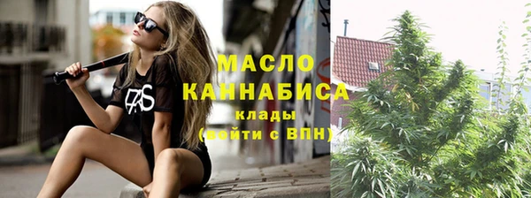 экстази Горняк