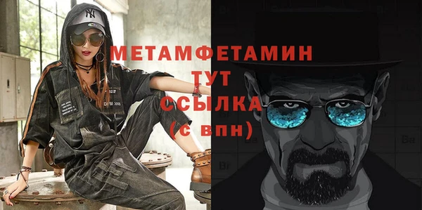 экстази Горняк