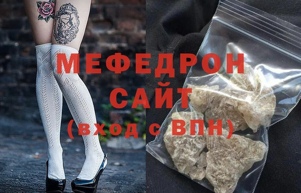 экстази Горняк