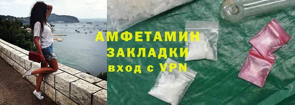крисы Горнозаводск