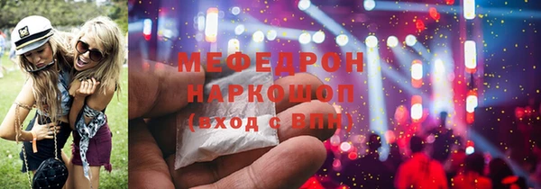 экстази Горняк