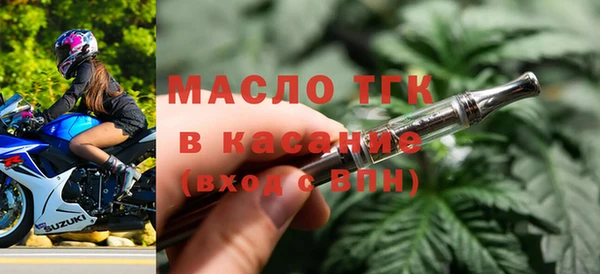крисы Горнозаводск