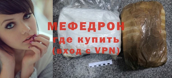 экстази Горняк