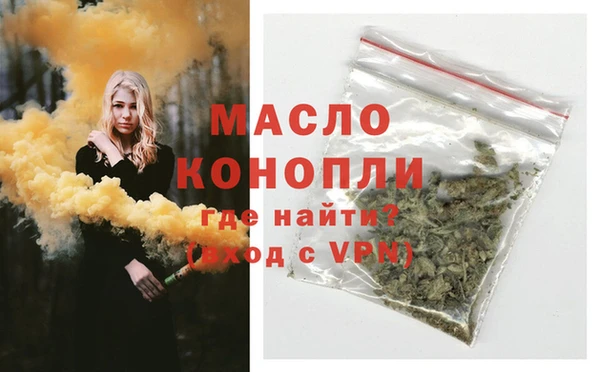 экстази Горняк