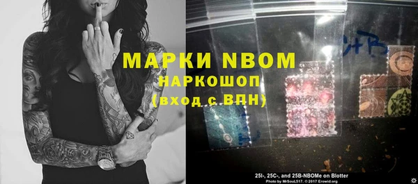 прущая мука Горно-Алтайск