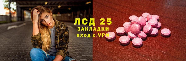 прущая мука Горно-Алтайск
