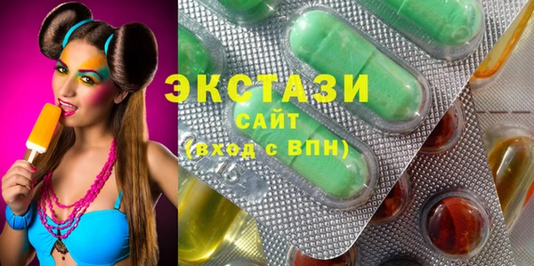 крисы Горнозаводск