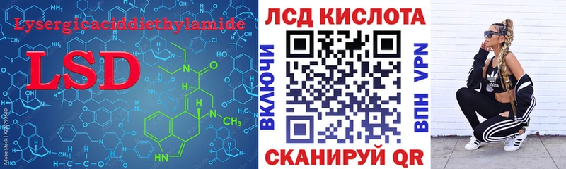 blacksprut маркетплейс  где можно купить наркотик  Приволжский  ЛСД экстази кислота 
