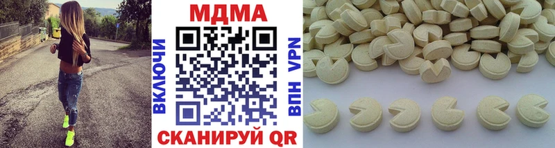 сколько стоит Приволжский МДМА crystal