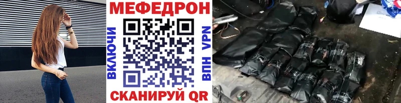 наркота Приволжский МЯУ-МЯУ 4 MMC