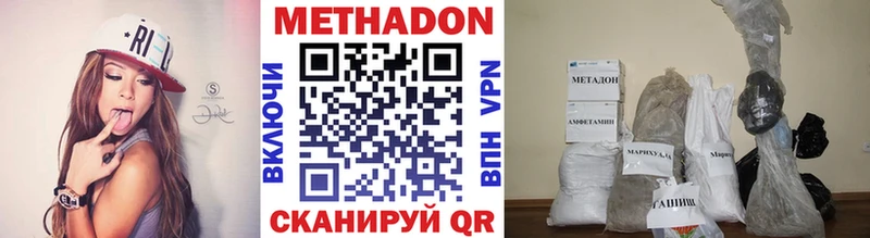 mega зеркало  Приволжский  МЕТАДОН белоснежный 