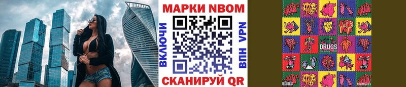 ОМГ ОМГ зеркало  как найти закладки  Приволжский  Марки NBOMe 1500мкг 
