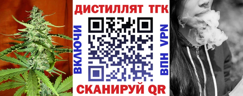 ТГК THC oil  MEGA ссылки  Приволжский 